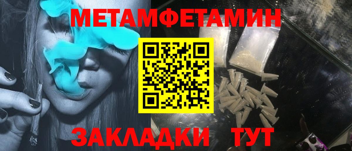 АМФЕТАМИН  Амфетамин 97%  Amphetamine  Вход с VPN  Белореченск 