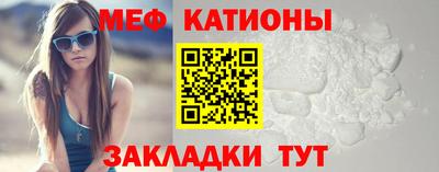эйфоретик Шелехов