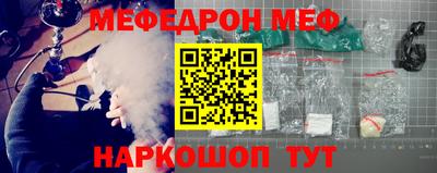 скорость mdpv Шахты