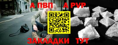 скорость mdpv Шахты