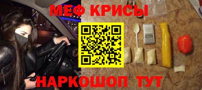 эйфоретик Шелехов