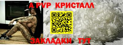 скорость mdpv Шахты