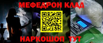 тгк Шебекино