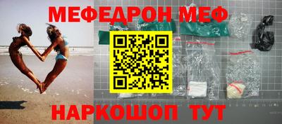тгк Шебекино