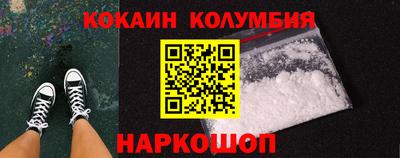 тгк Шебекино