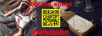 тгк Шебекино
