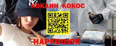 тгк Шебекино