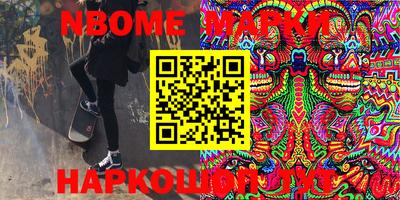 эйфоретик Шелехов