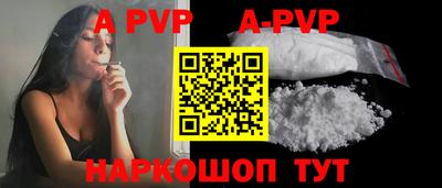 скорость mdpv Шахты