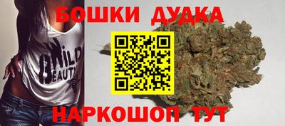 эйфоретик Шелехов