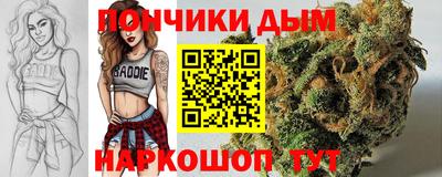 эйфоретик Шелехов
