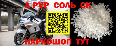 тгк Шебекино