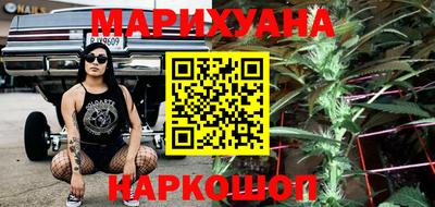 тгк Шебекино
