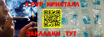 скорость mdpv Шахты