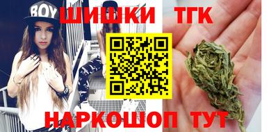 эйфоретик Шелехов