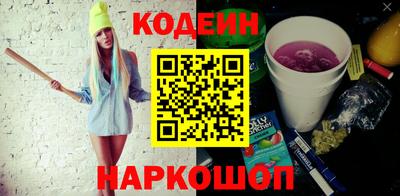 эйфоретик Шелехов