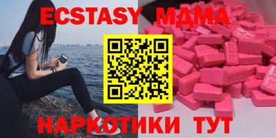 тгк Шебекино