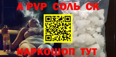 эйфоретик Шелехов