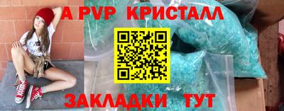 скорость mdpv Шахты