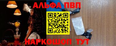 эйфоретик Шелехов