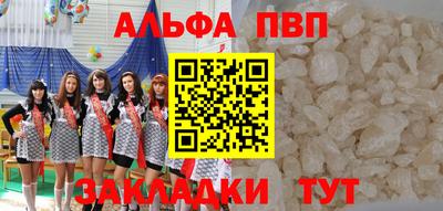 скорость mdpv Шахты