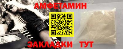 тгк Шебекино