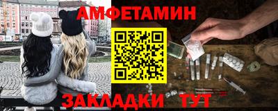 тгк Шебекино
