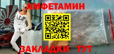 тгк Шебекино