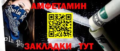 эйфоретик Шелехов