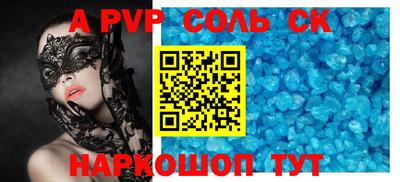тгк Шебекино