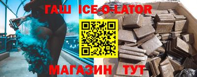 эйфоретик Шелехов
