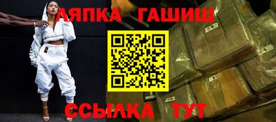 эйфоретик Шелехов