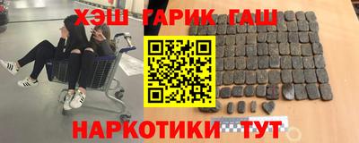 эйфоретик Шелехов