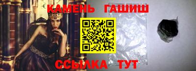 тгк Шебекино