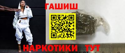 эйфоретик Шелехов