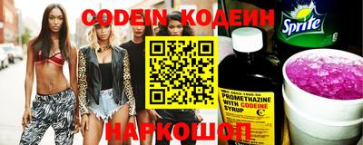 тгк Шебекино