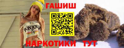 тгк Шебекино