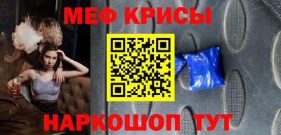 скорость mdpv Шахты