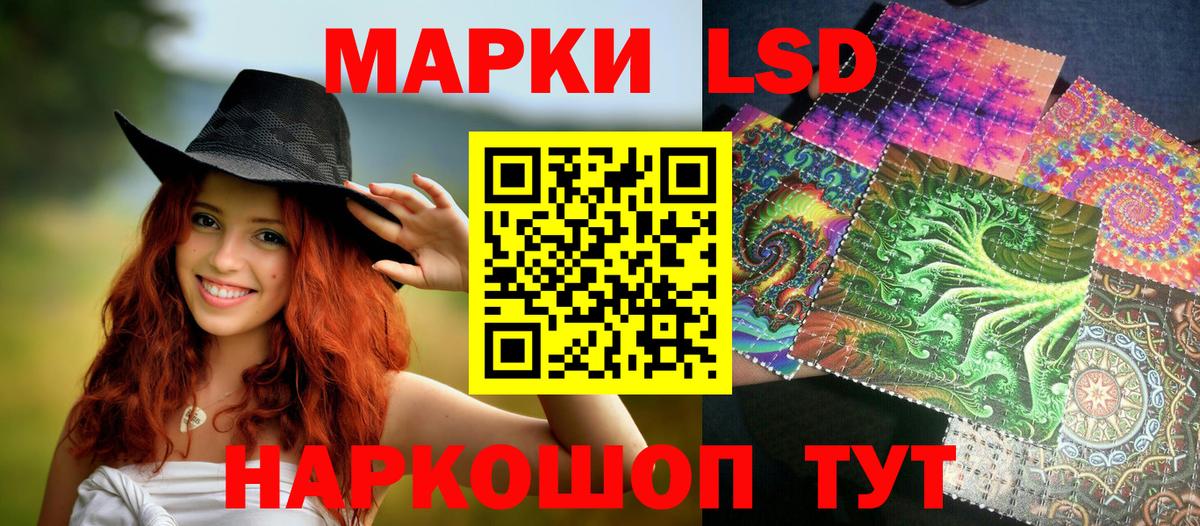 хочу наркоту  Вход с VPN  Марки 25I-NBOMe 1,8мг  Белореченск  Марки 25I-NBOMe 1,8мг 