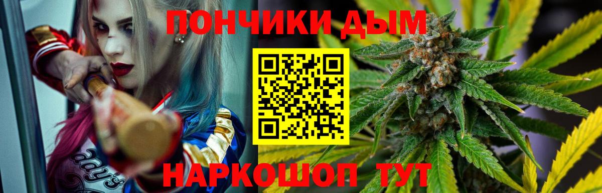 Белореченск  Каннабис план  Конопля AK-47  МАРИХУАНА гибрид  Вход с VPN 